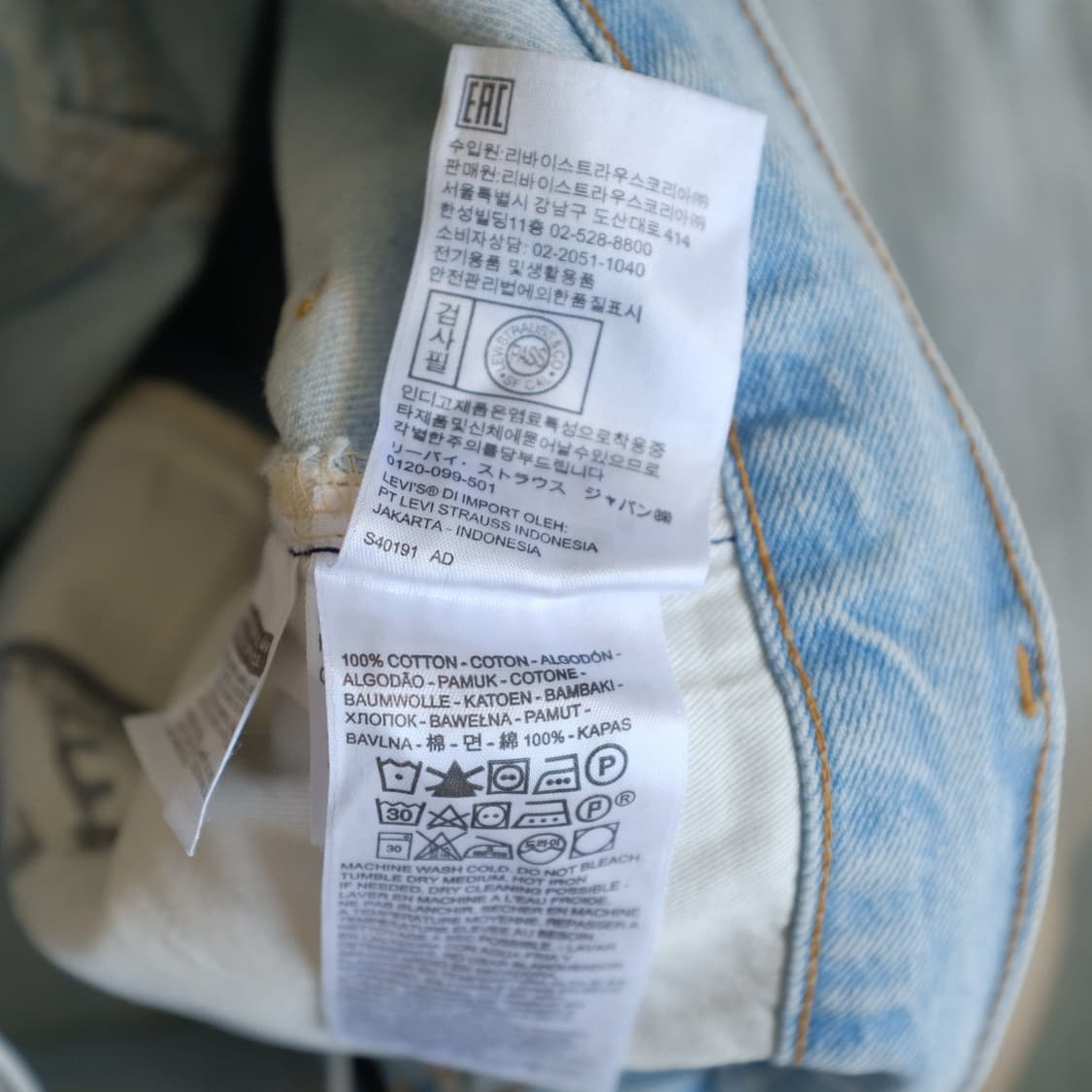 Levi's 517 Denim 상품이미지7