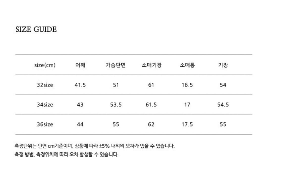 닐바이피 멜로우 트위드 상품이미지3