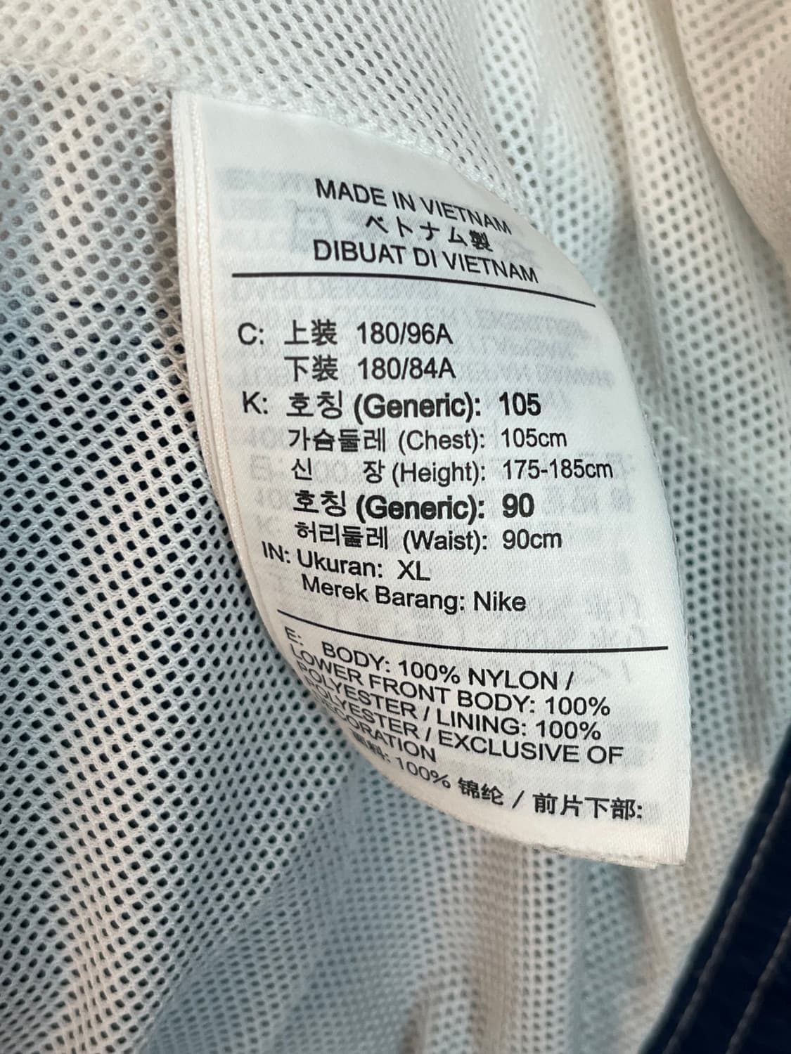 나이키 윈드러너 우븐 바람막이 [XL] 상품이미지5