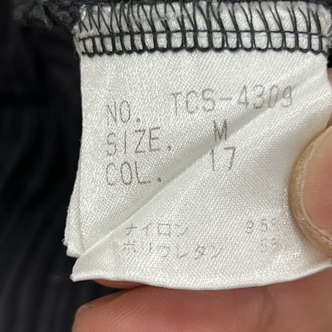 tornado mart 토네이도 마트 웨이브 자카드 브이넥 티셔츠 M 상품이미지6