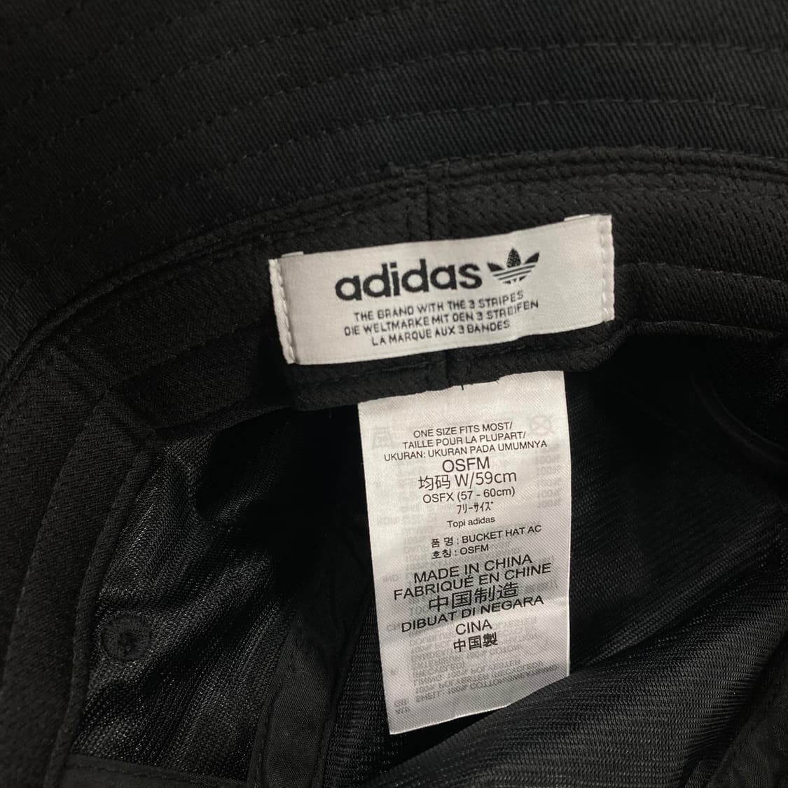 아디다스 오리지날 블랙 컬러 불꽃 로고 버킷햇 상품이미지3