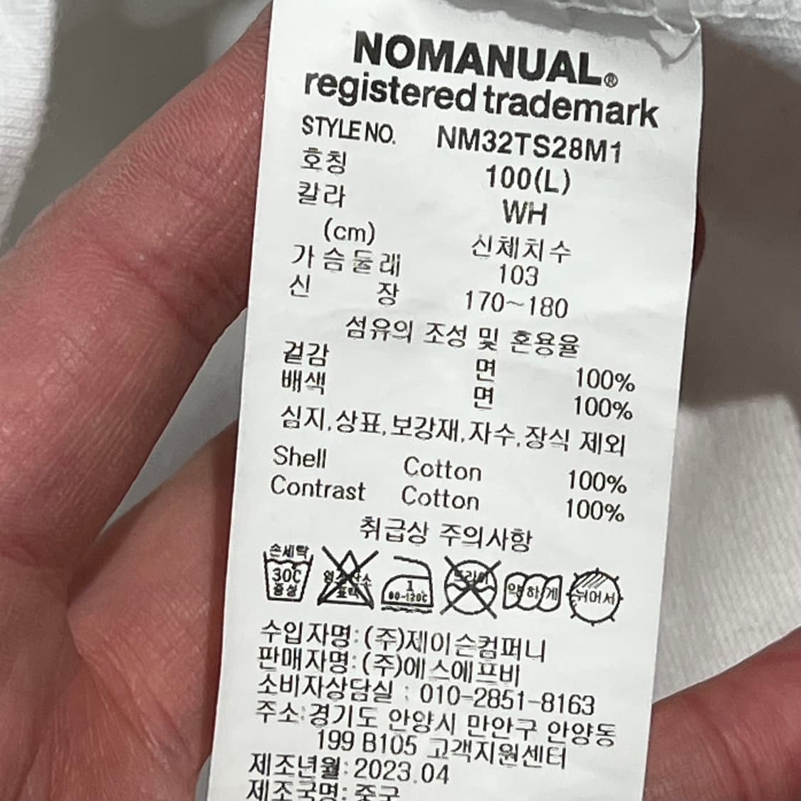 노메뉴얼 프린팅 반팔티 s11545 상품이미지8
