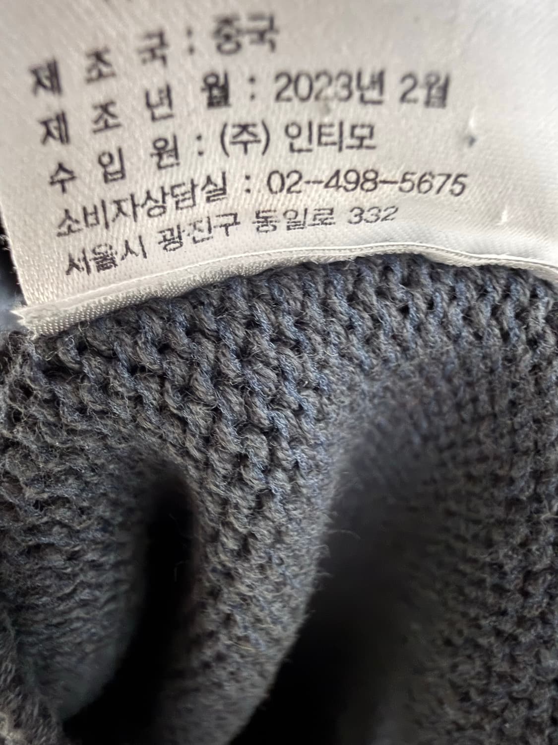 우마뭉 니트 상품이미지5