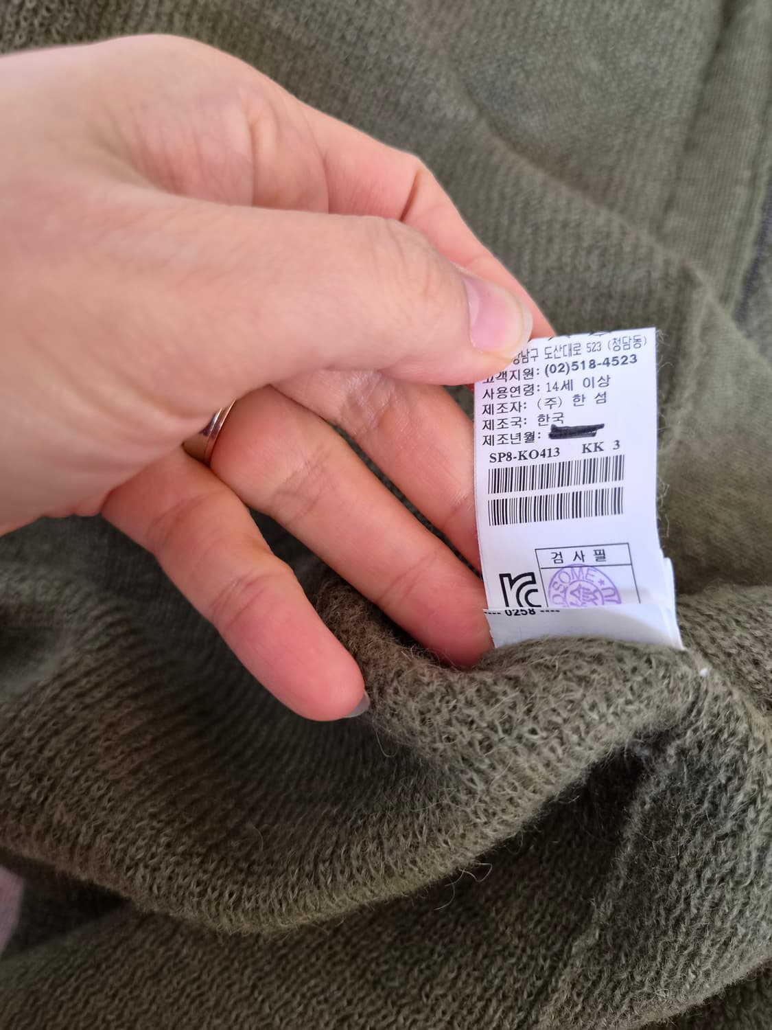 System 시스템 여성 플레어롱집업가디건 90사이즈 상품이미지9