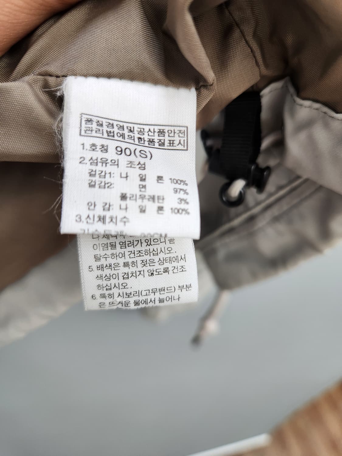 노스페이스 화이트라벨 자켓 상품이미지10