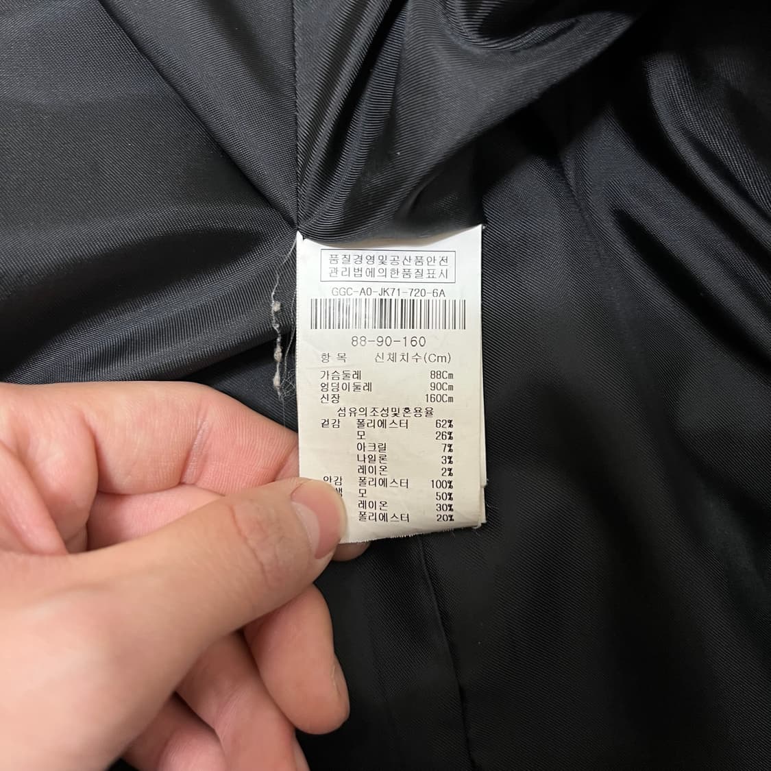 지고트 여성 모직 체크 코트 55-66  상품이미지6