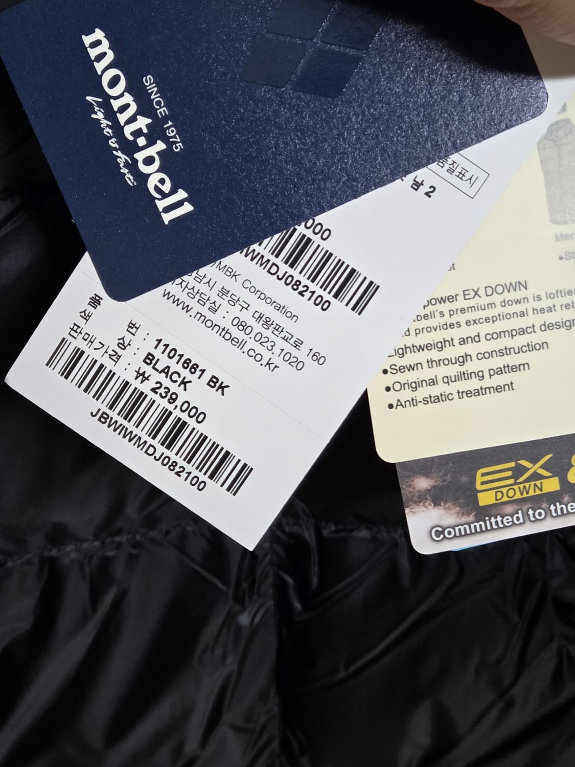 몽벨 슈페리어 800 경량패딩 l사이즈 새제품 상품이미지4