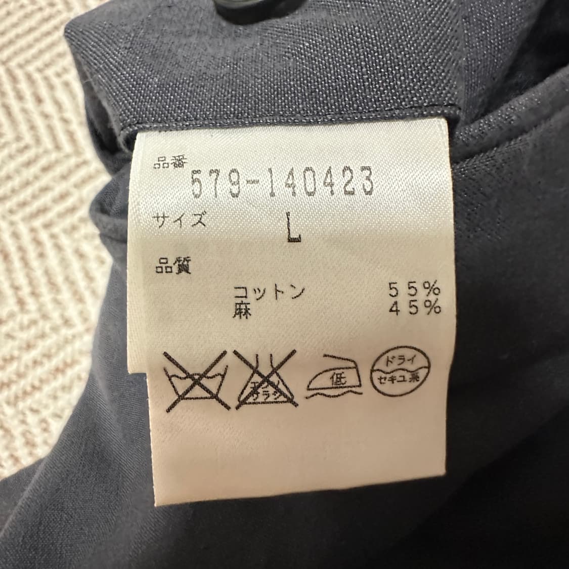 MARGARET HOWELL japan wide pants 상품이미지4