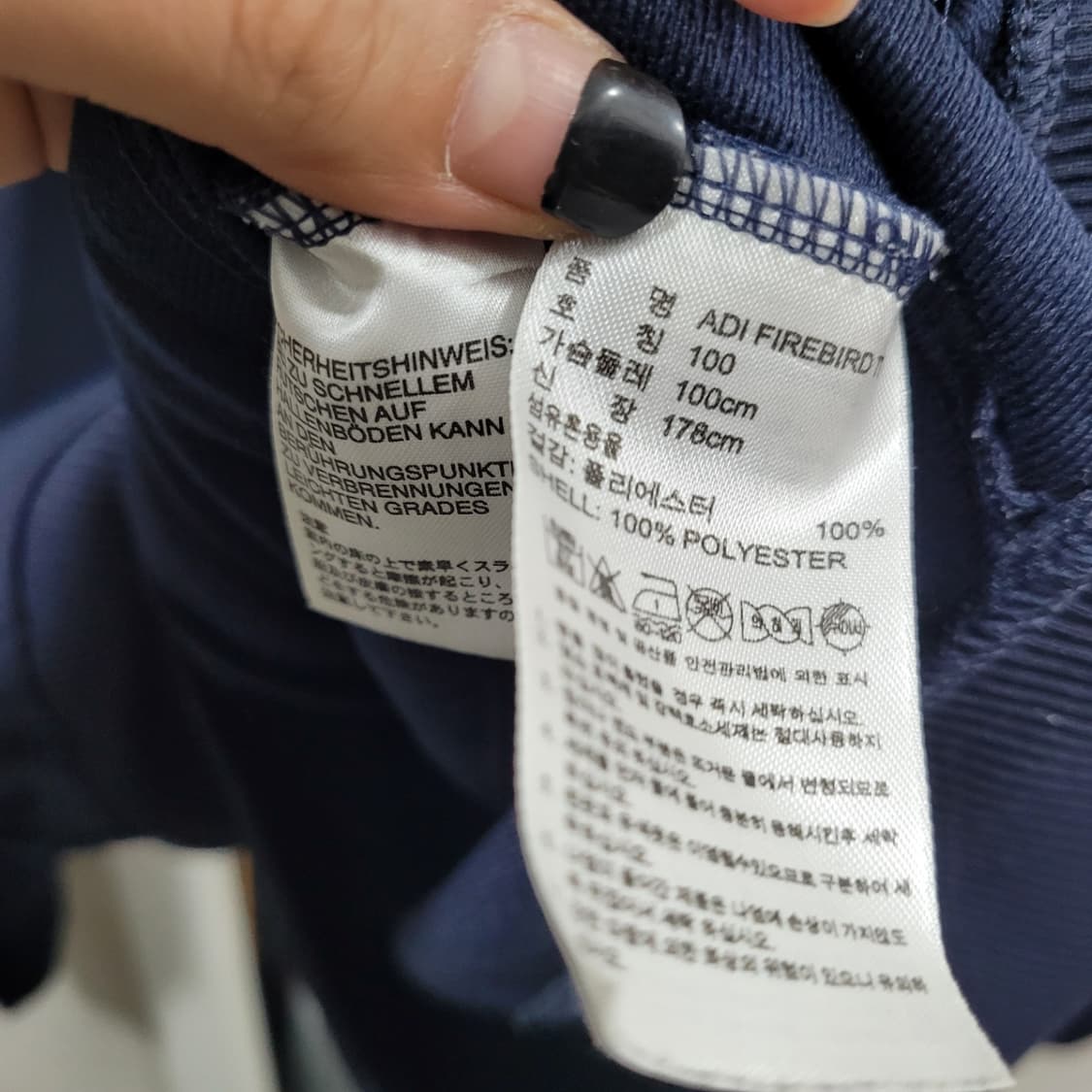 L 아디다스 저지 상품이미지7