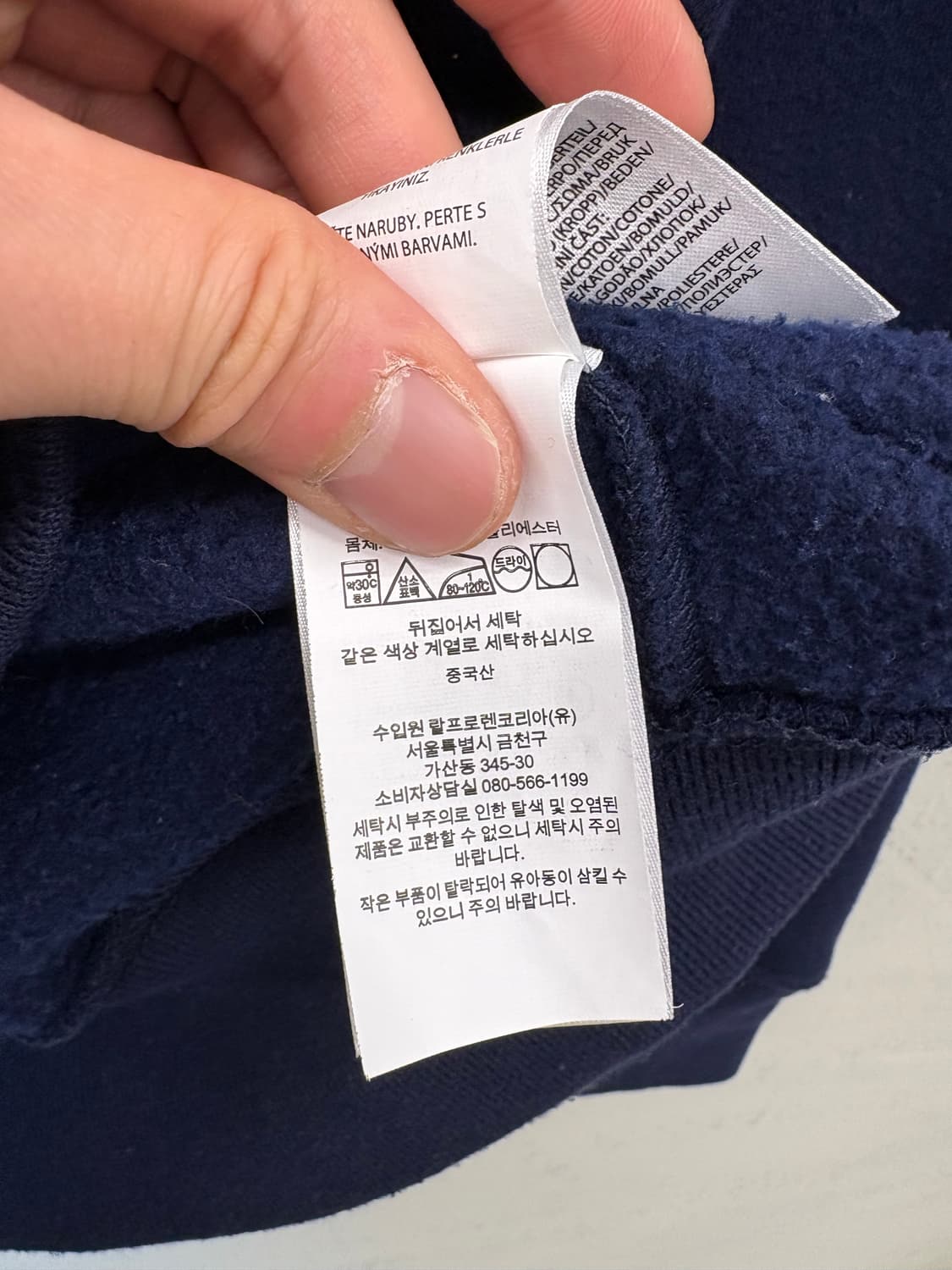 폴로랄프로렌 베어 플리스 스웻셔츠 상품이미지8