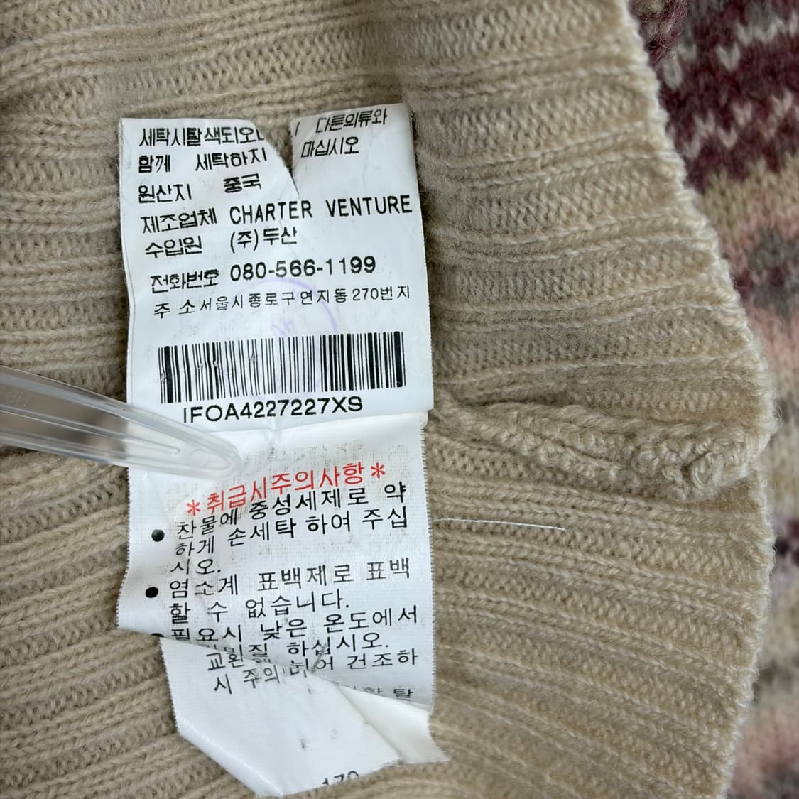 폴로 랄프로렌 노르딕 패턴 니트 티셔츠 상품이미지6