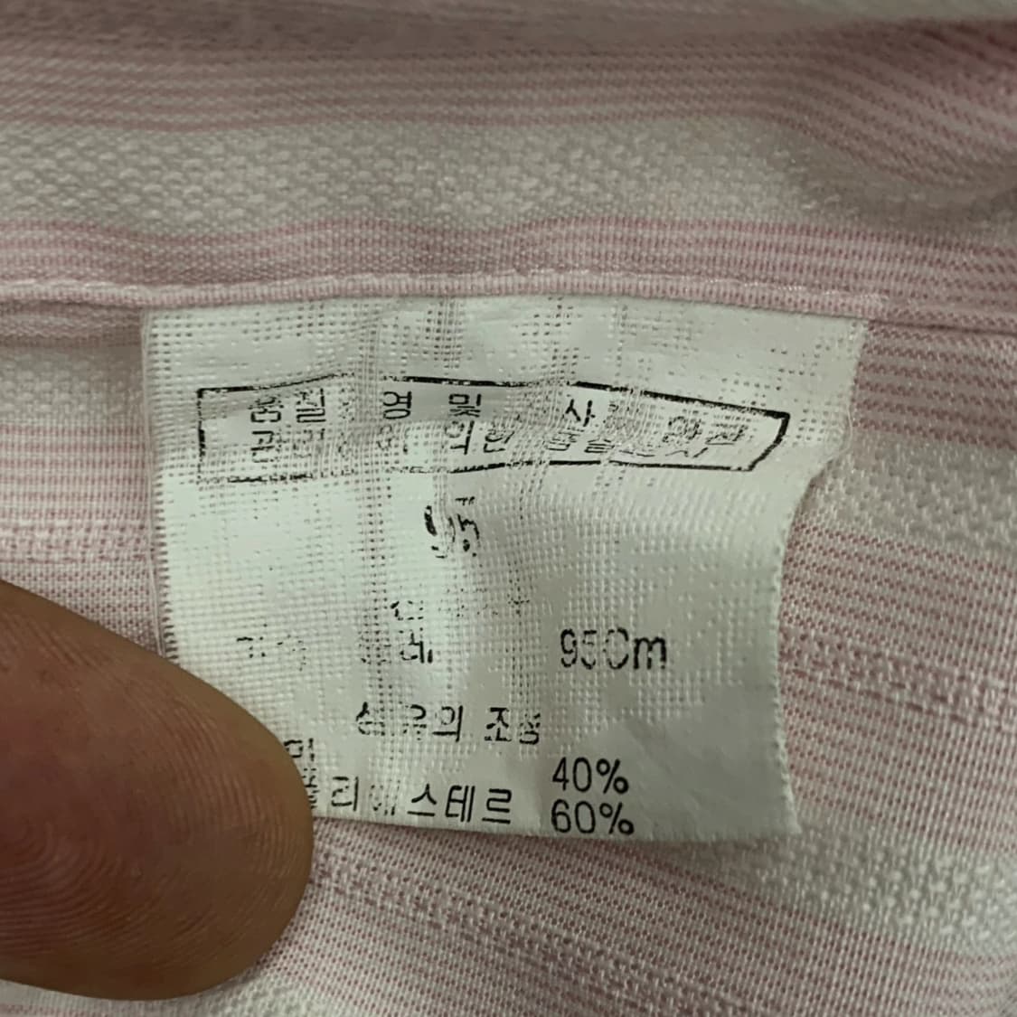 [M] 발렌시아가 스트라이프 하프셔츠 상품이미지6