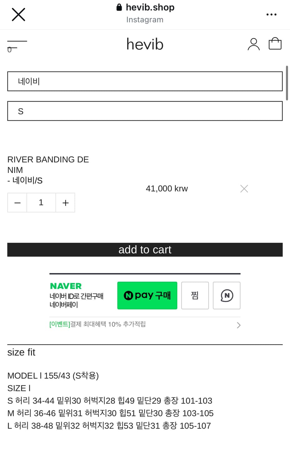 hevib 헤비브 밴딩청바지S (원가:41,000원) 상품이미지4