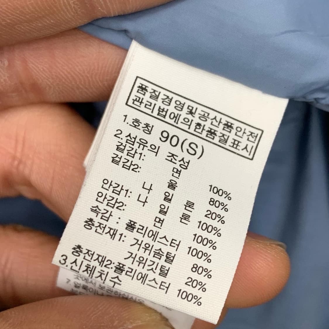 노스페이스 스카이블루 다운 베스트 상품이미지8