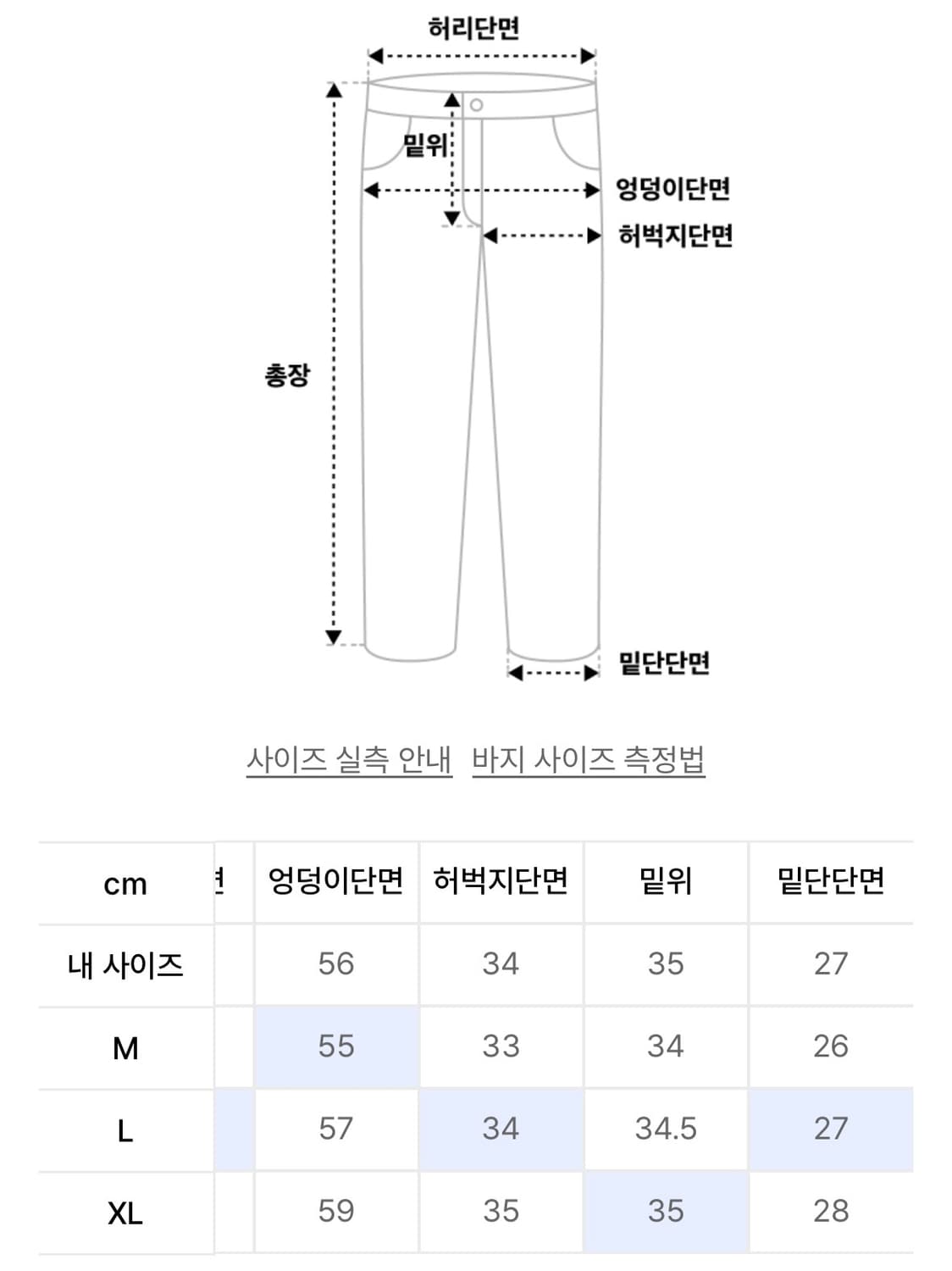 브렌슨 로우 슬러브 와이드 데님팬츠 상품이미지3