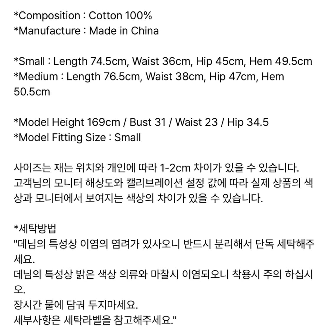 배디 데님 스커트 상품이미지4