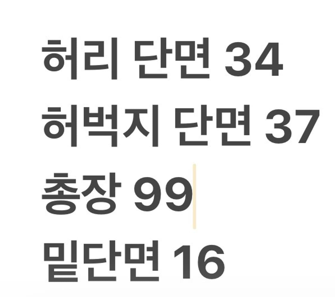 [정품/L] 나이키 ACG 플리스 조거팬츠 블랙 b15 상품이미지8