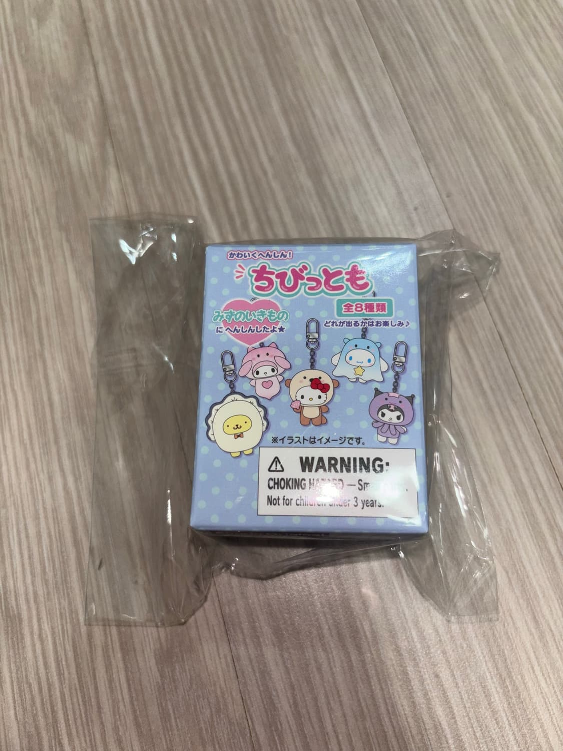 산리오 치비토모 해영 바츠마루 상품이미지3