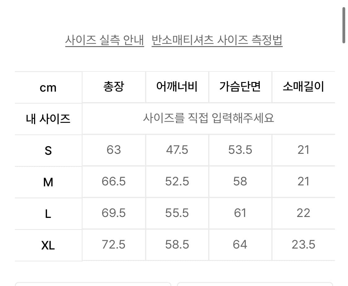 위캔더스x캘로그 반팔 상품이미지2