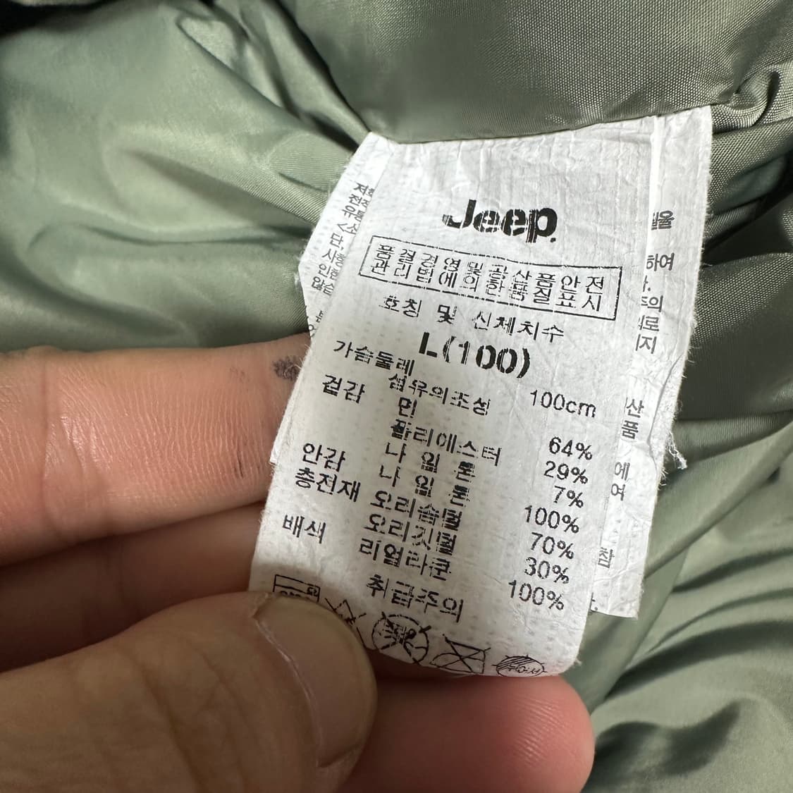 ✨ (바배) 지프 야상 덕다운 패딩  상품이미지4