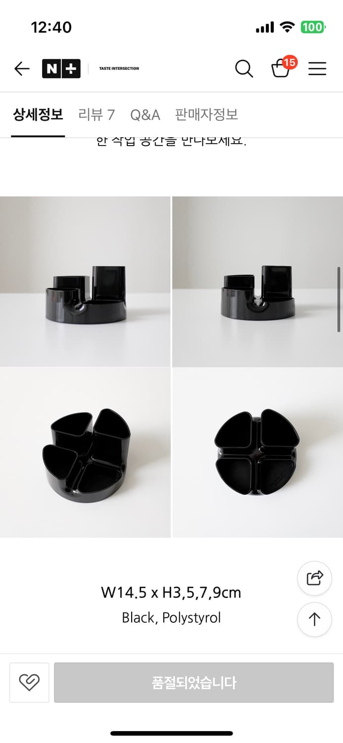 빈티지 80‘s 데스크 오거나이저  상품이미지5