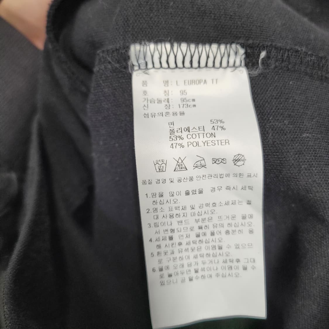 Adidas 아디다스 유로파 트랙탑 자켓 상품이미지7