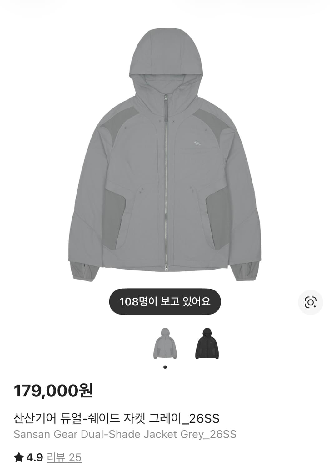 산산기어 듀얼 쉐이드 자켓  상품이미지1