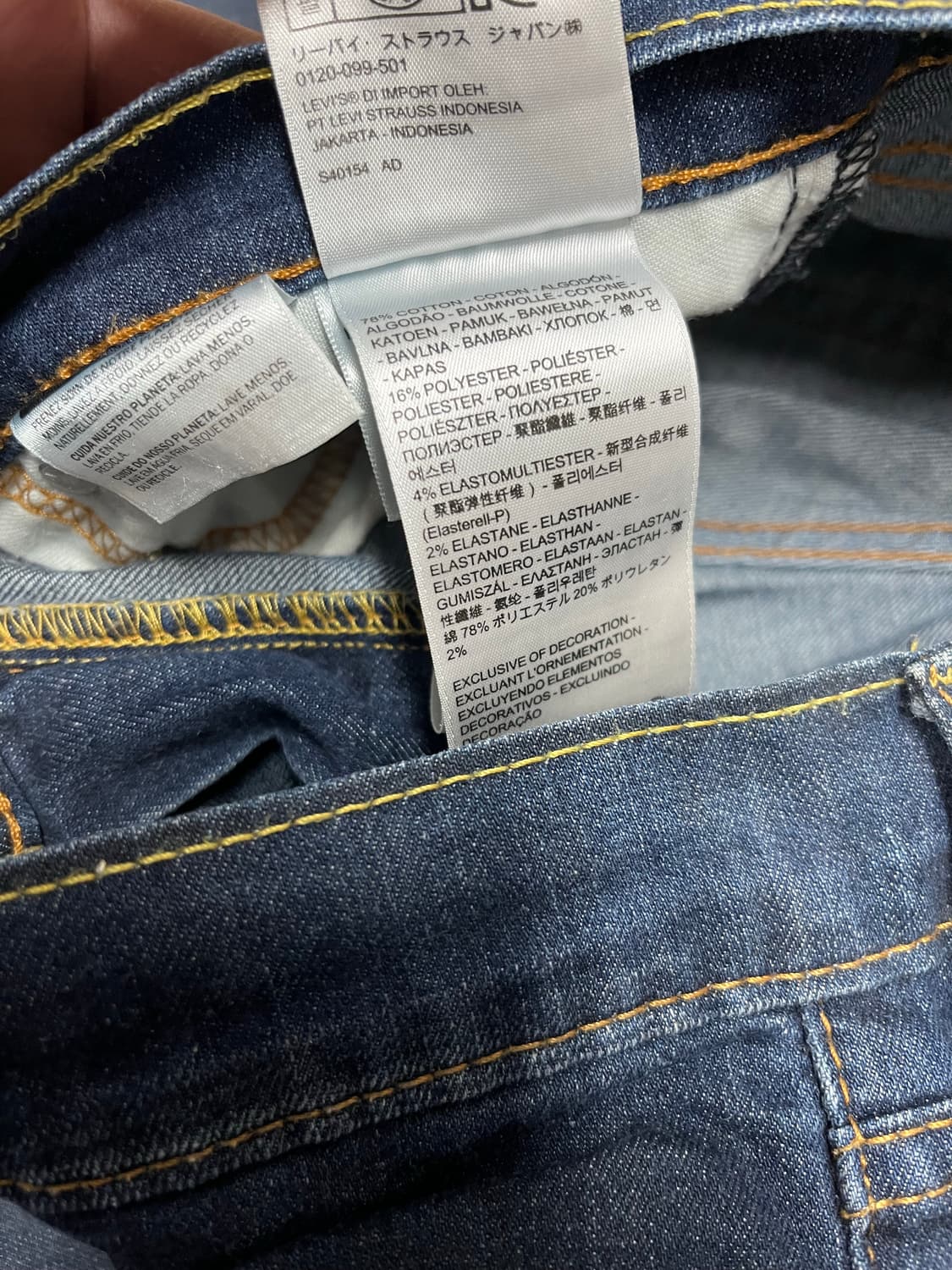 리바이스 511 청바지 28 상품이미지6