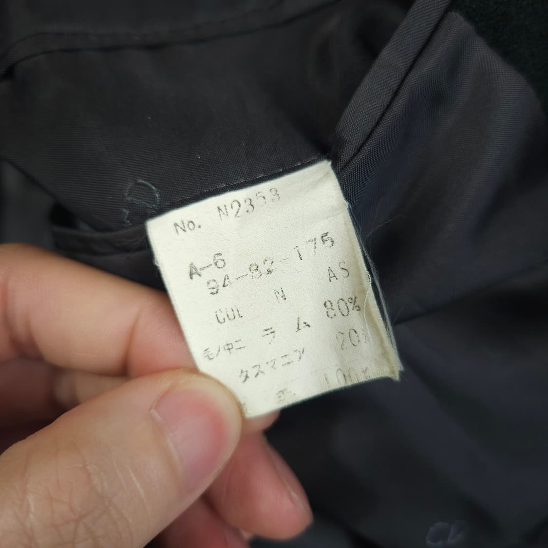 크리스찬디올 울 블레이저 자켓 상품이미지6