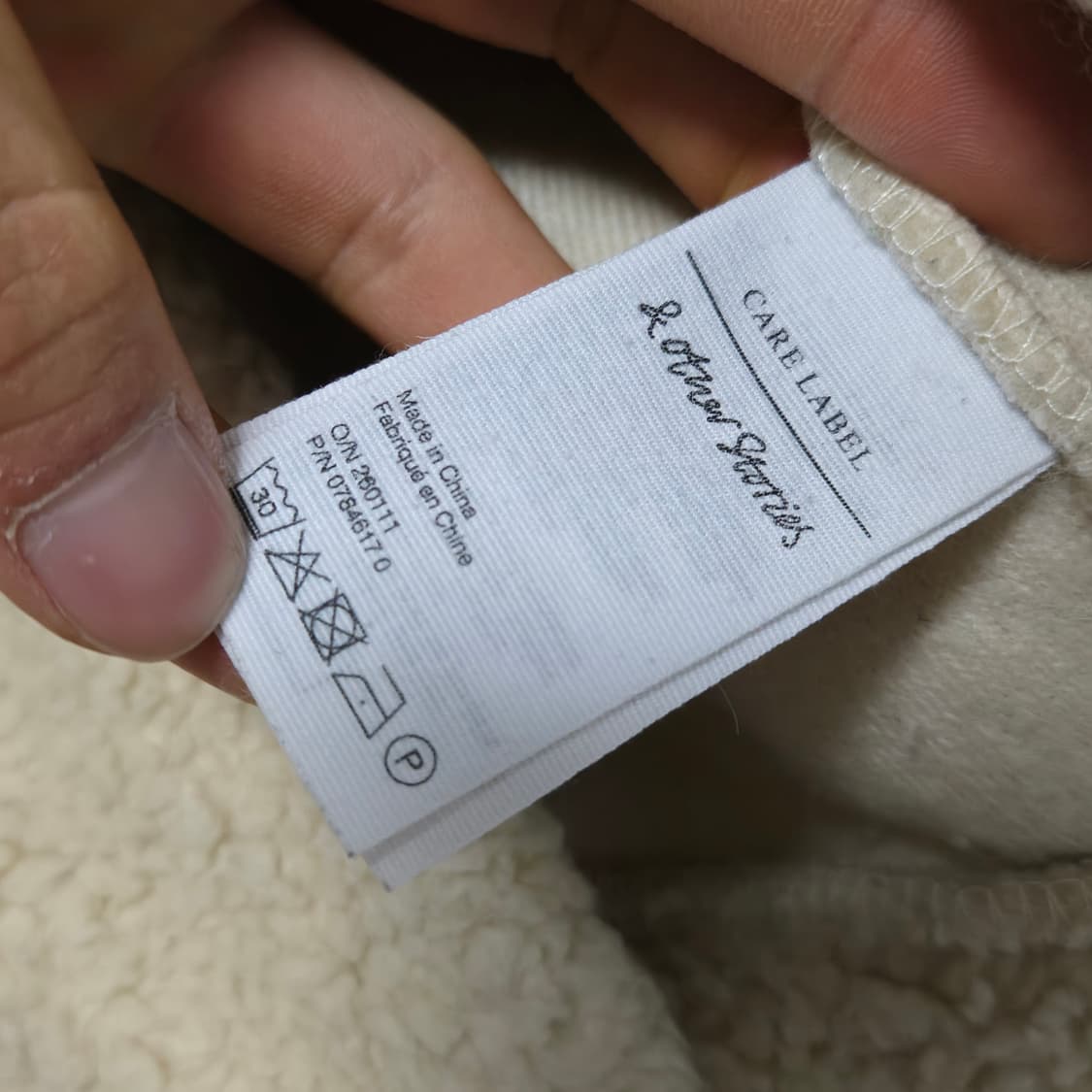 앤아더스토리즈 테디 자켓 / 여성 자켓 / 여자 자켓 상품이미지5