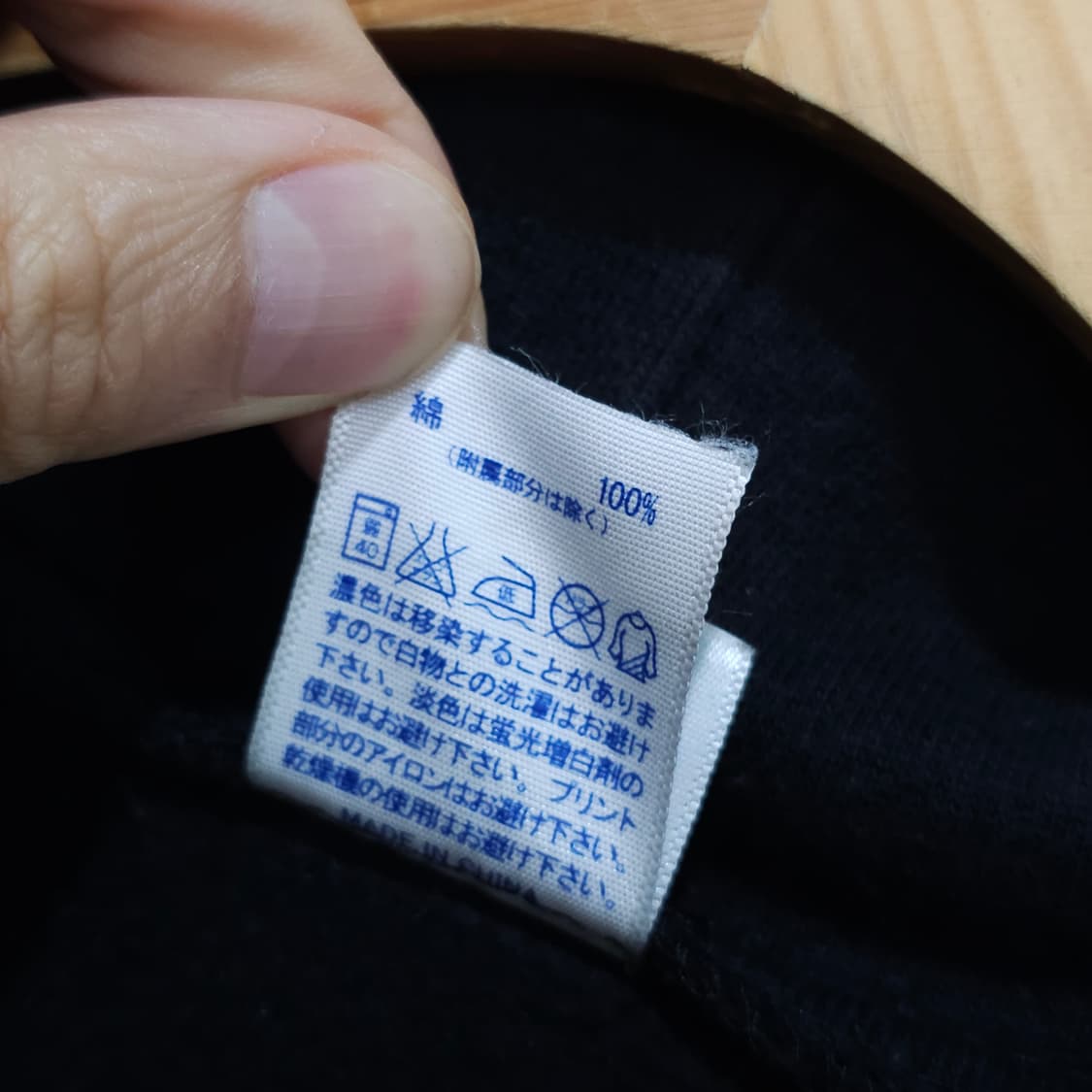 빈티지 United Athle 후드집업- L 상품이미지8