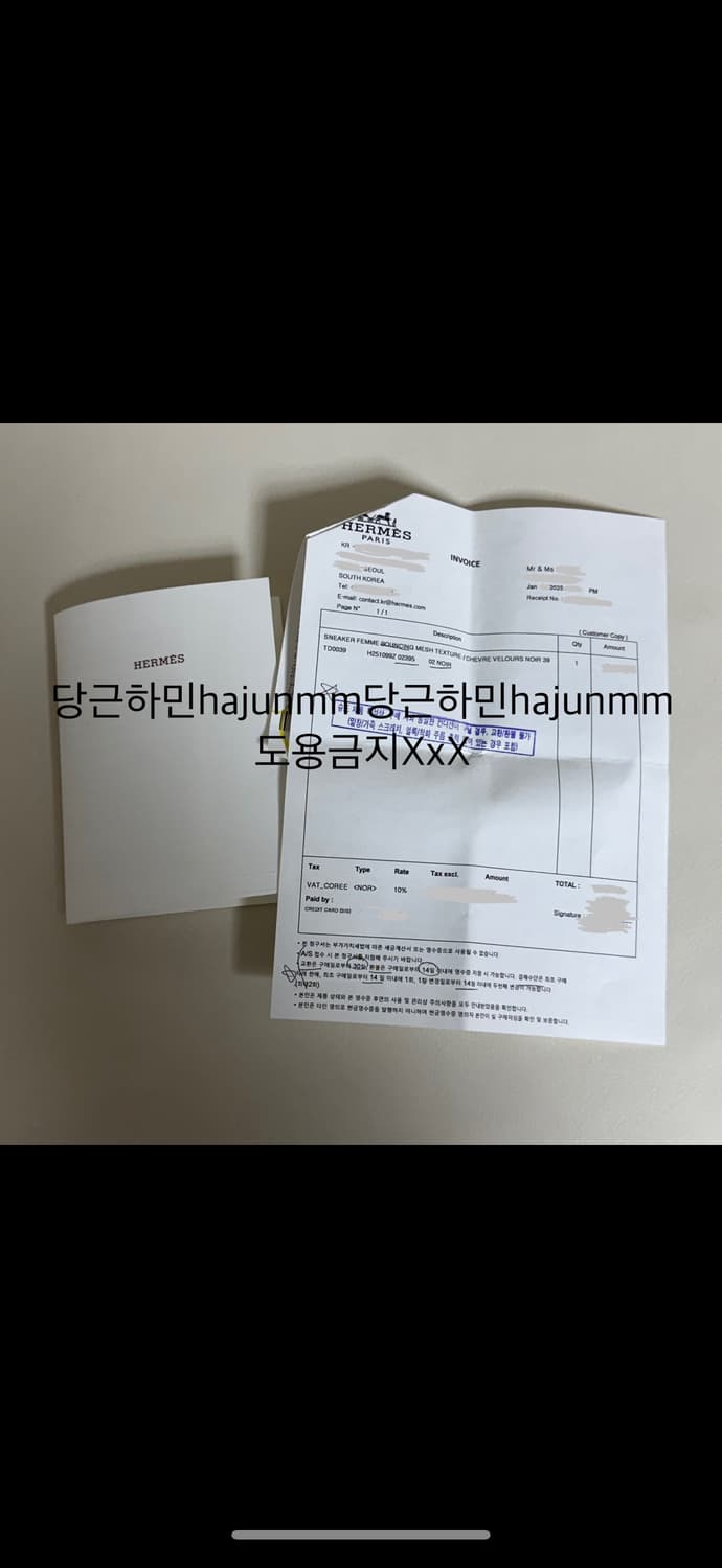 [새상품]에르메스 바운싱 메쉬 누아 39.5 상품이미지5