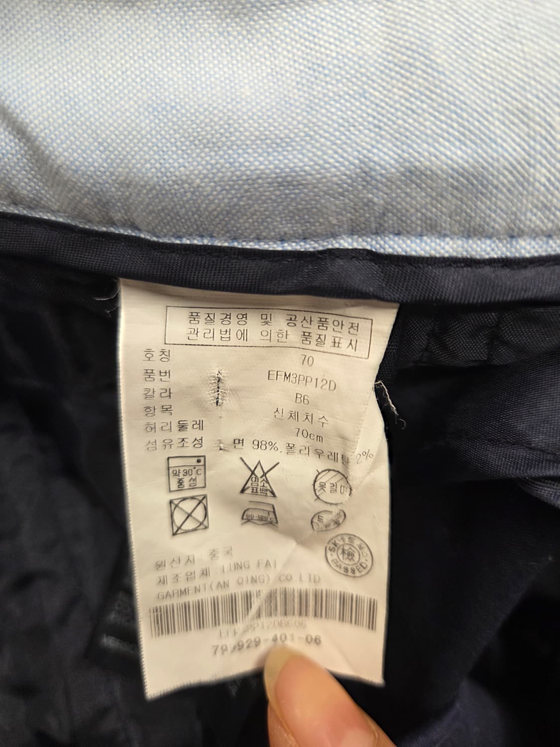 타미힐피거 면바지 (28) 상품이미지8