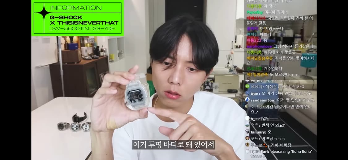 카시오 지샥 x 디스이즈네버댓 스켈레톤 (주우재 시계) 상품이미지5