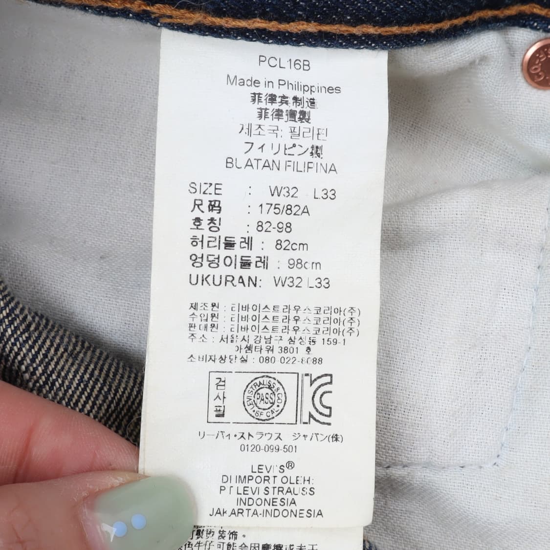 리바이스 522 워싱진 데님팬츠 상품이미지8