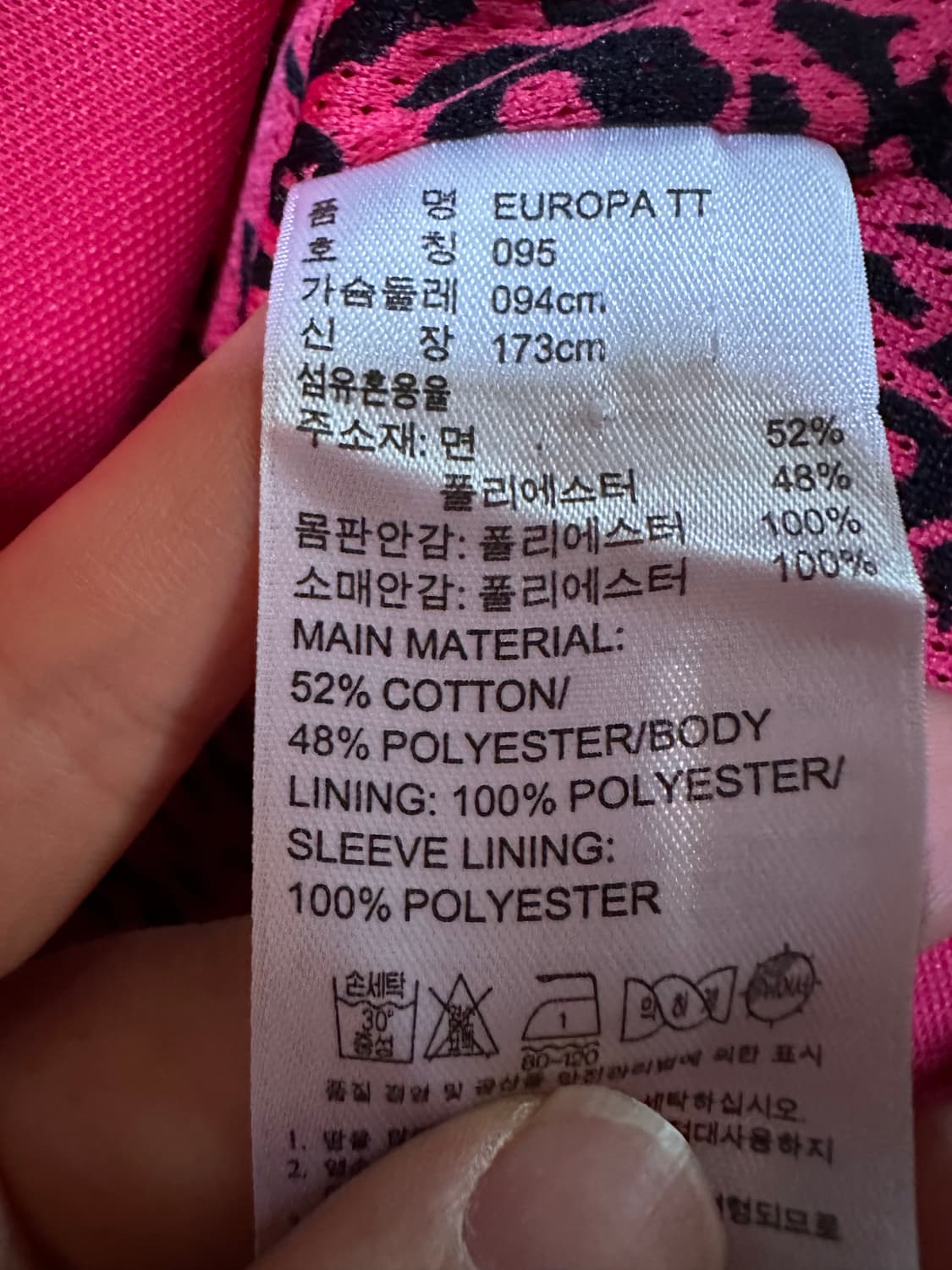 아디다스져지 아디다스 유로파 핑크 트랙탑 불꽃 파이어버드 집업 대장 상품이미지5