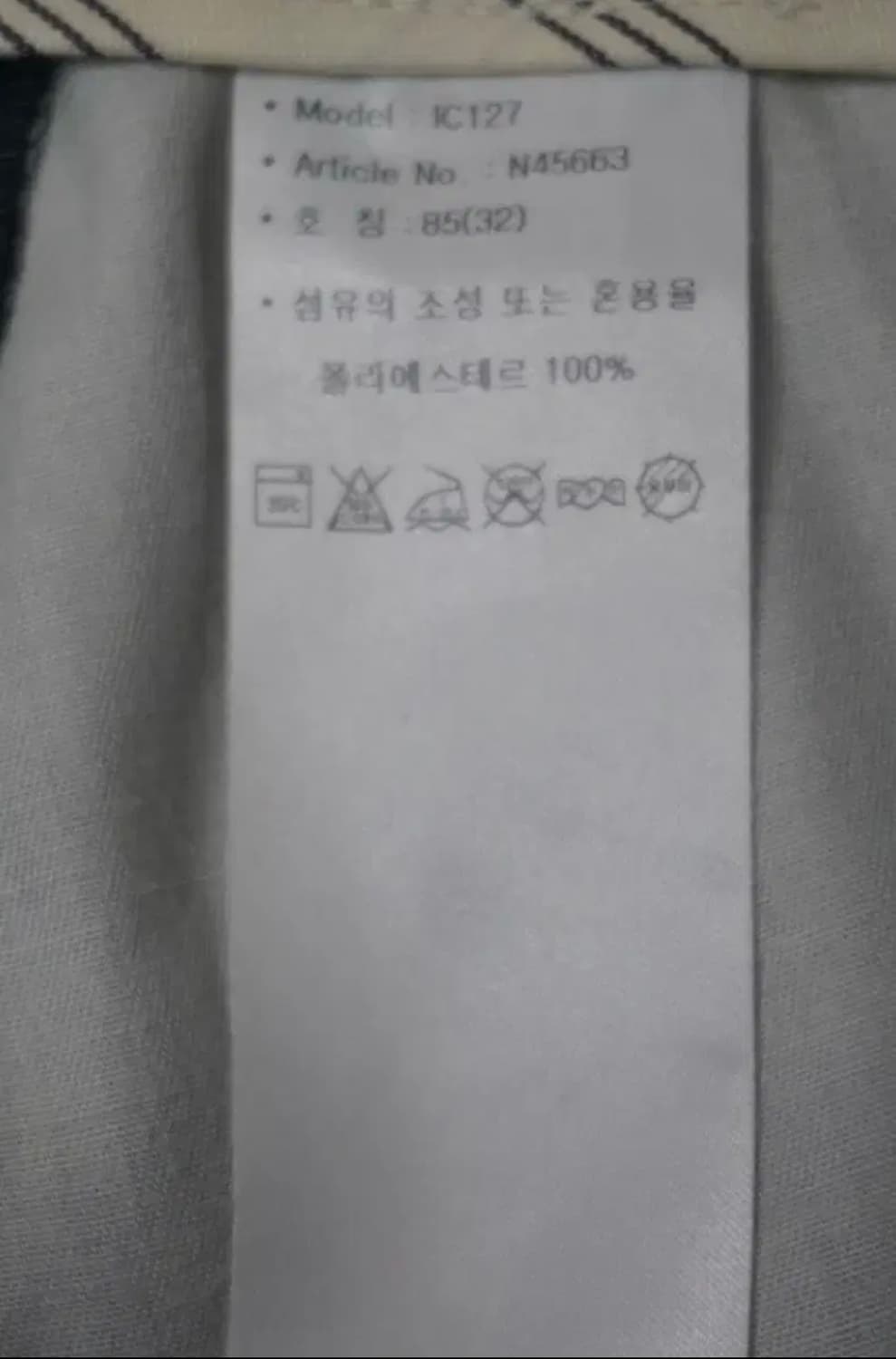 아디다스 adidas 골프바지 2개 일괄 상품이미지5