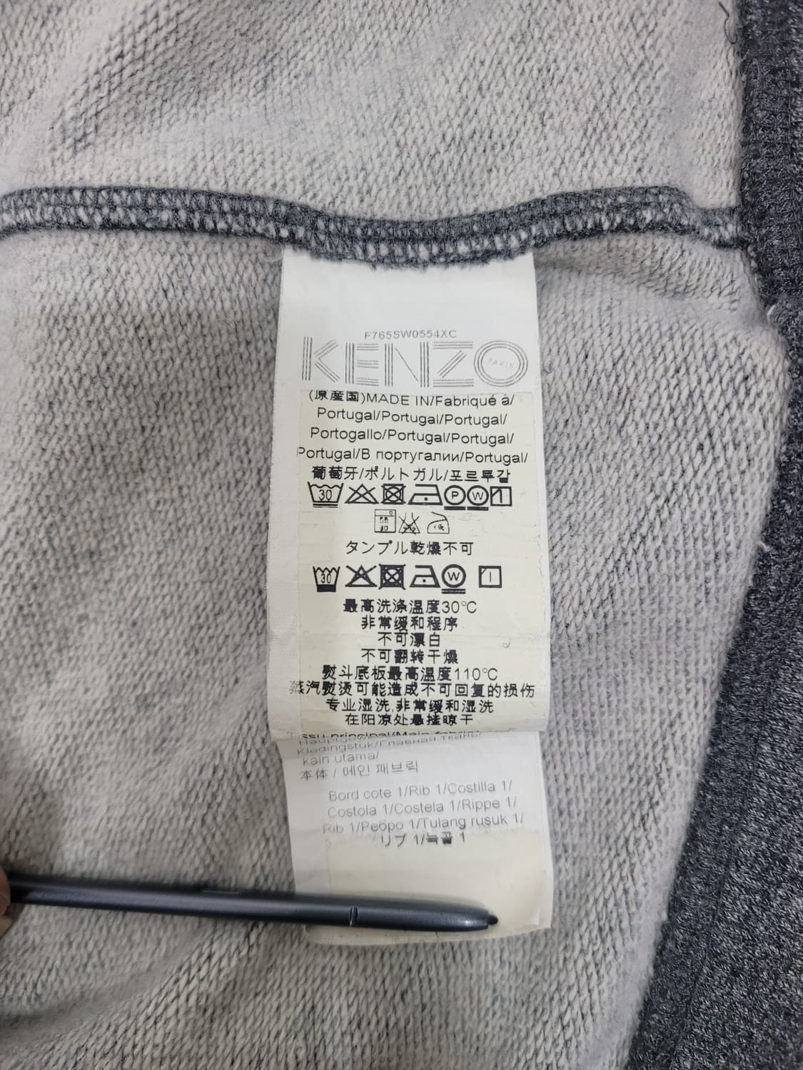 KENZO 겐조 빅아이 자수 로고 맨투맨 스웻셔츠 / 남 S 그레이
 상품이미지8