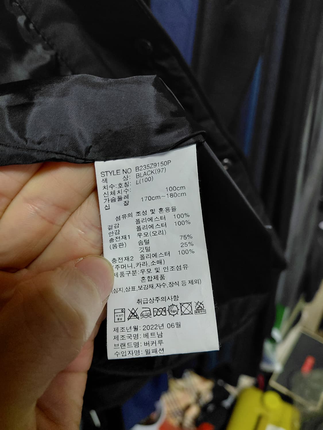 [버커루]퀄팅 덕다운 경량 패딩 자켓L(100)사이즈 상품이미지7