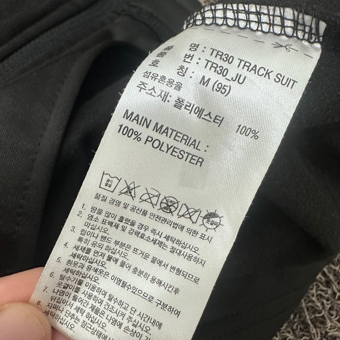 아디다스 삼선 트랙탑 져지 집업 블랙 95(M) 상품이미지10