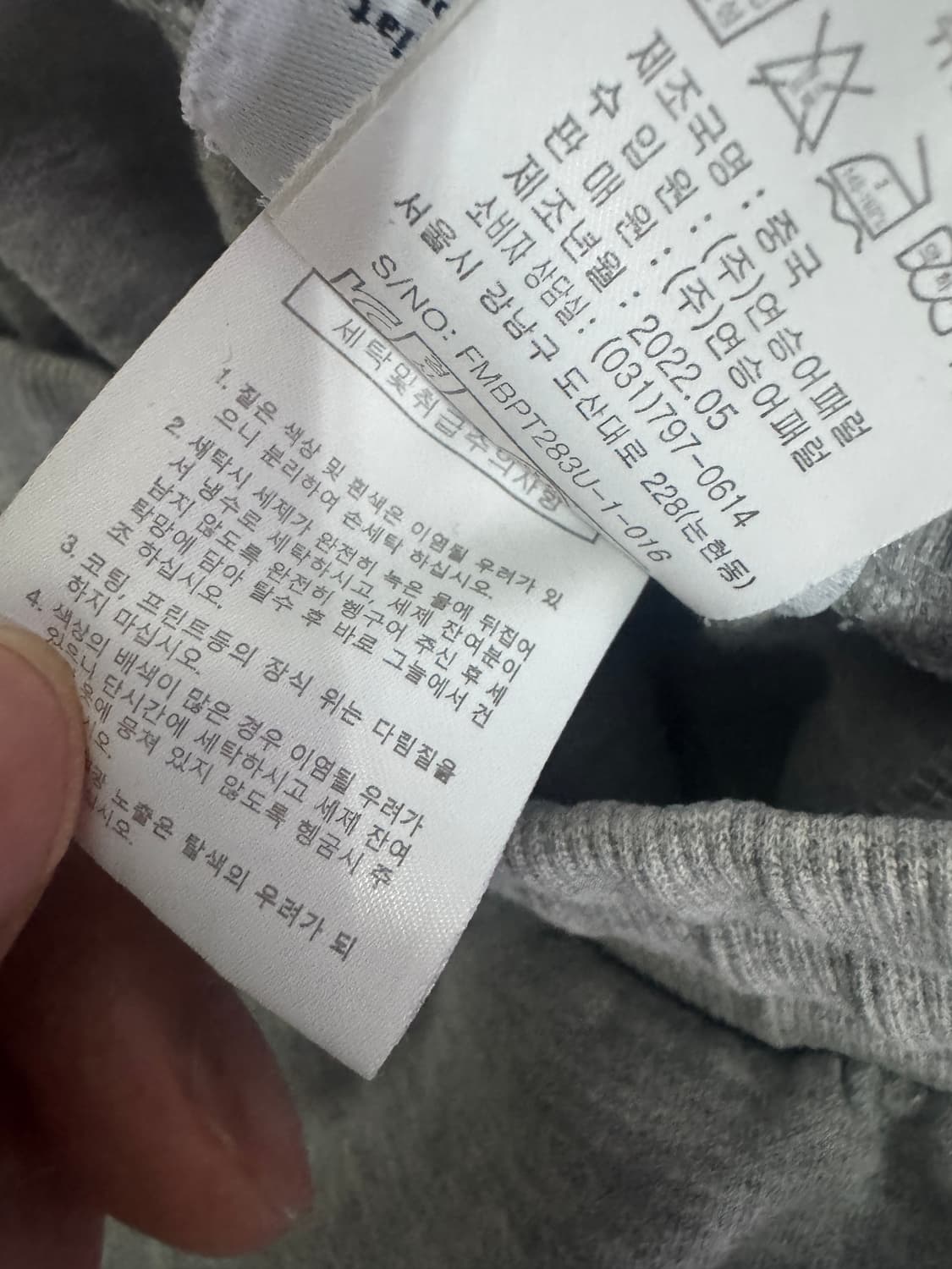 장미쉘바스키아 22년도 트레이닝 밴딩 반바지 84 그레이 상품이미지5