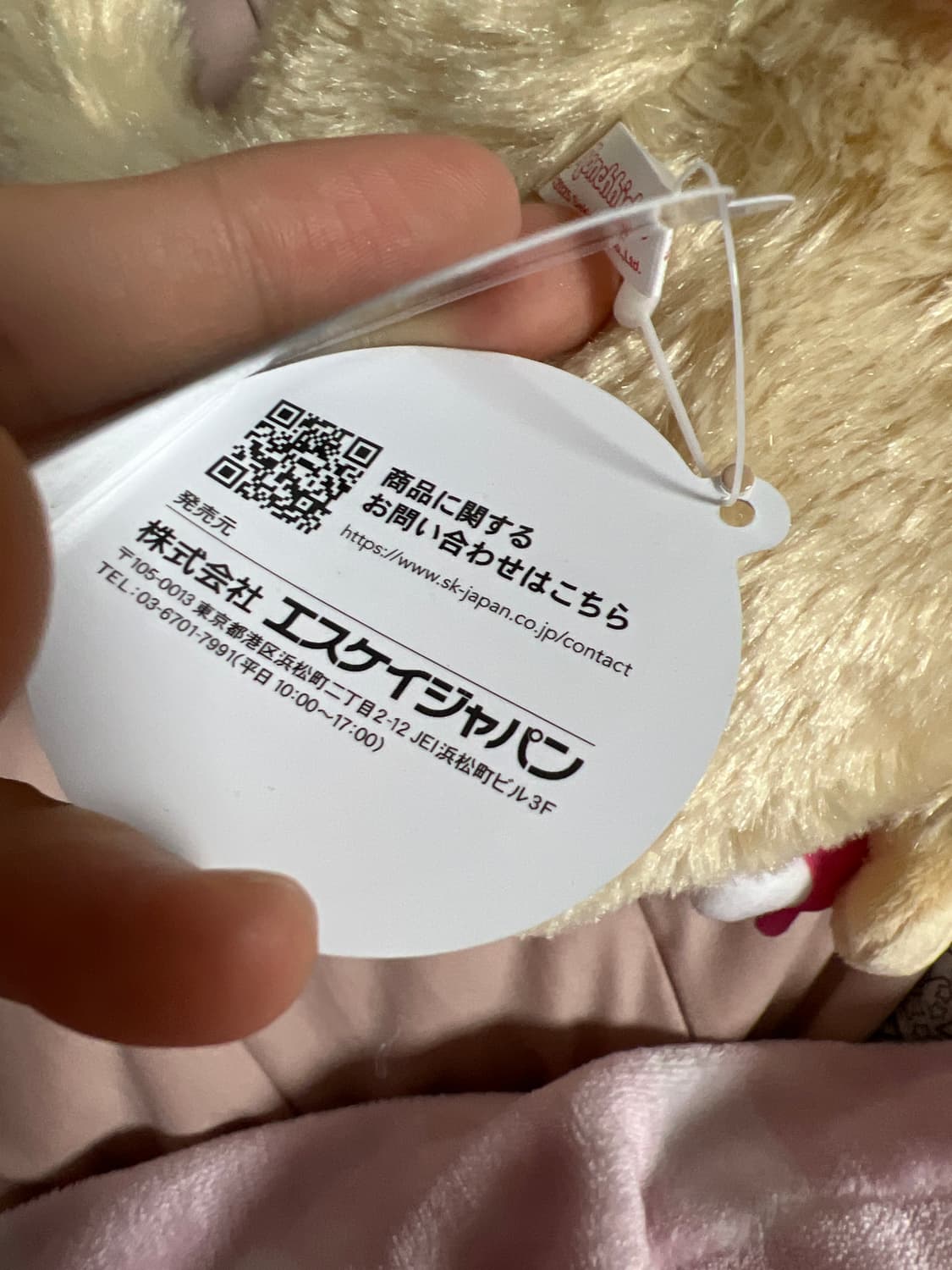 몬치치 40cm 봉제인형  상품이미지5