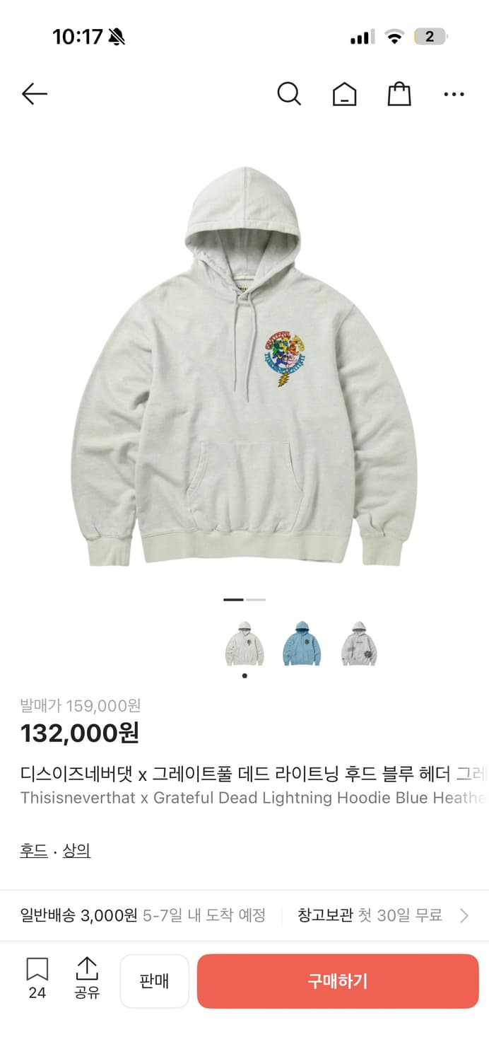 디스이즈네버댓 그레이트풀 콜라보후드 상품이미지1