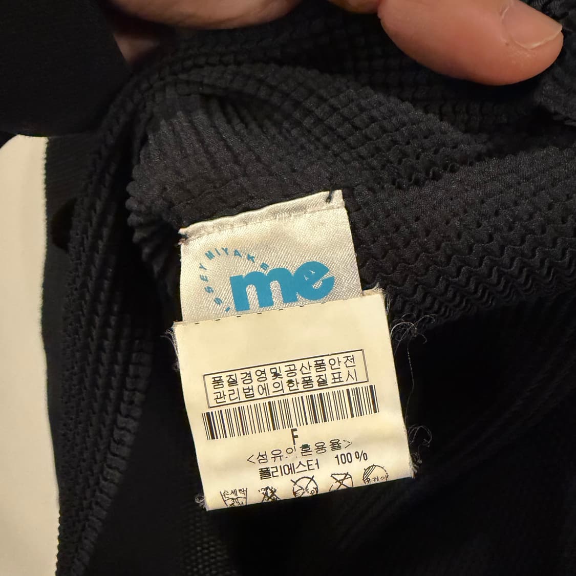 이세이미야케 me 플리츠 F 상품이미지4