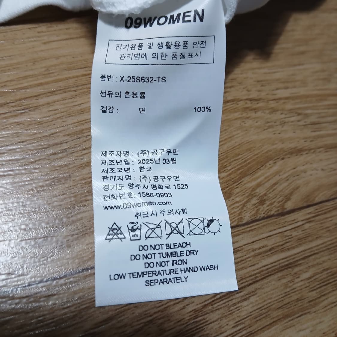 미사용 공구우먼 여성 오버핏 반팔 빅사이즈  상품이미지3