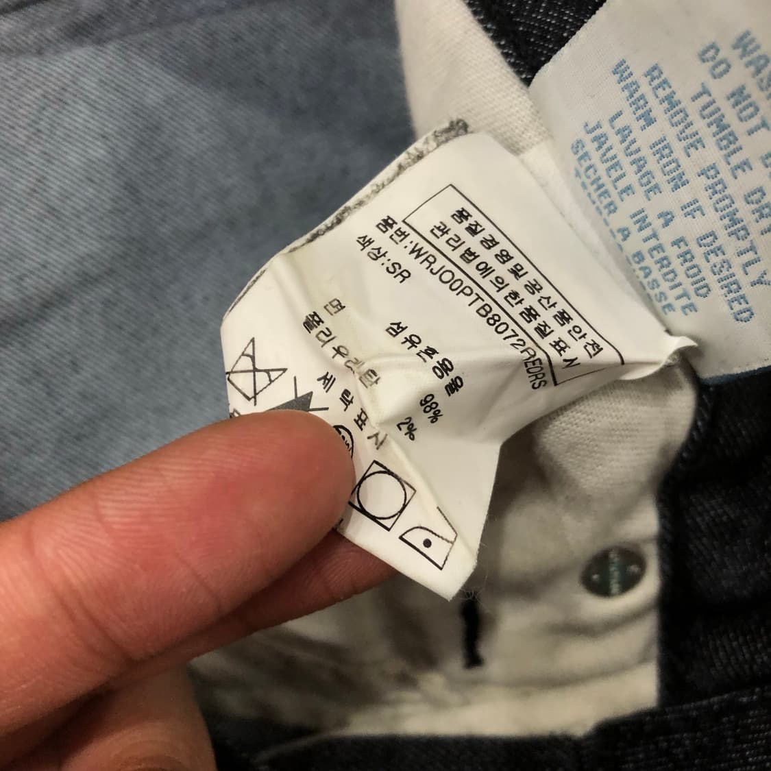 로빈스진 블랙 워싱 데님 팬츠 상품이미지7