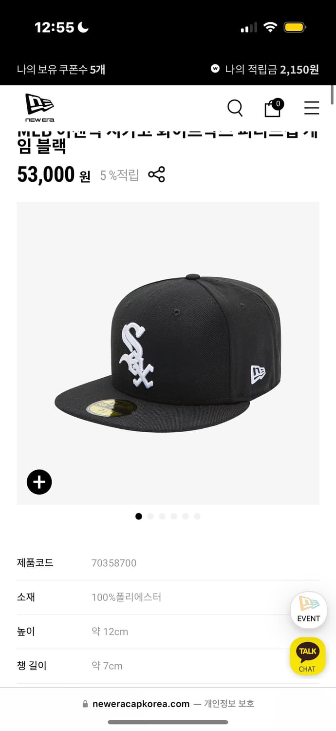 뉴에라 MLB 어센틱 시카고 화이트삭스 피티드캡 게임 블랙 상품이미지1