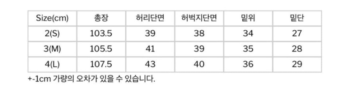 [4] 해칭룸 와이드 커브진 블랙 상품이미지5