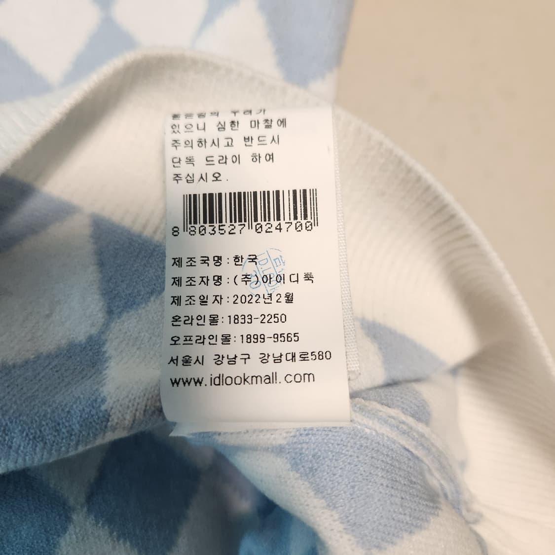 A.P.C 아가일 브이넥 니트 조끼 S 상품이미지5
