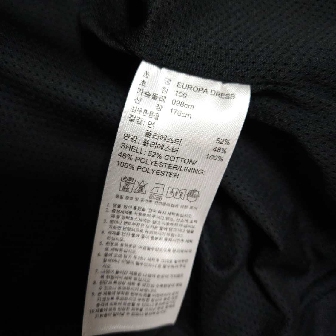 100 ) 아디다스 여성 유로파 원피스 져지 상품이미지6